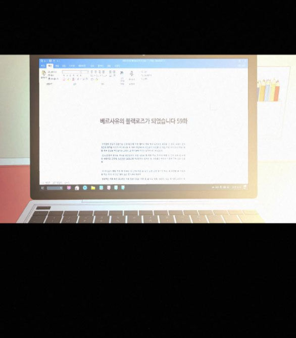 Tình Yêu Trong Sáng Chapter 60.1 - Trang 2