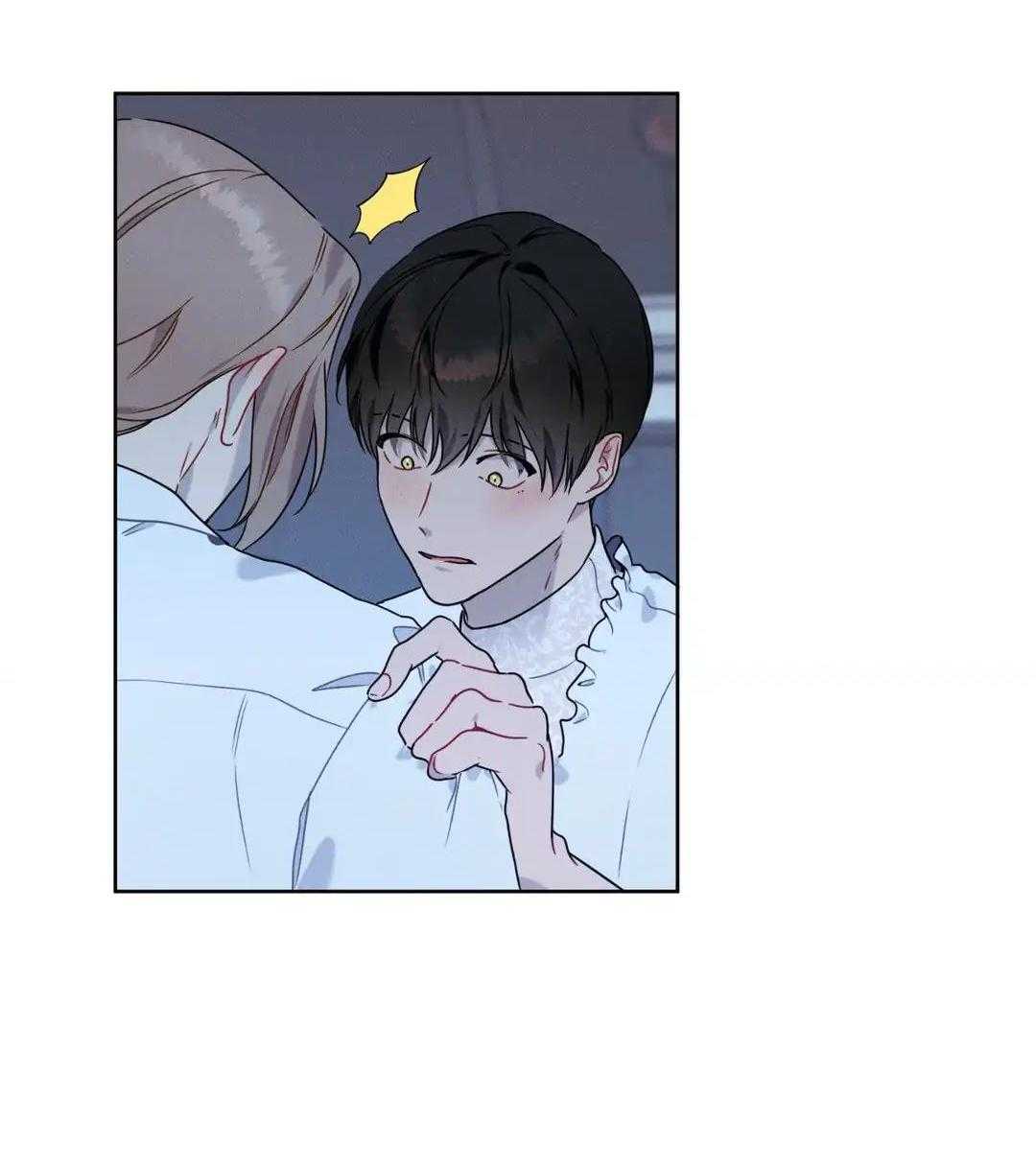 Tố Cáo Sếp Tôi Chapter 24 - Next 