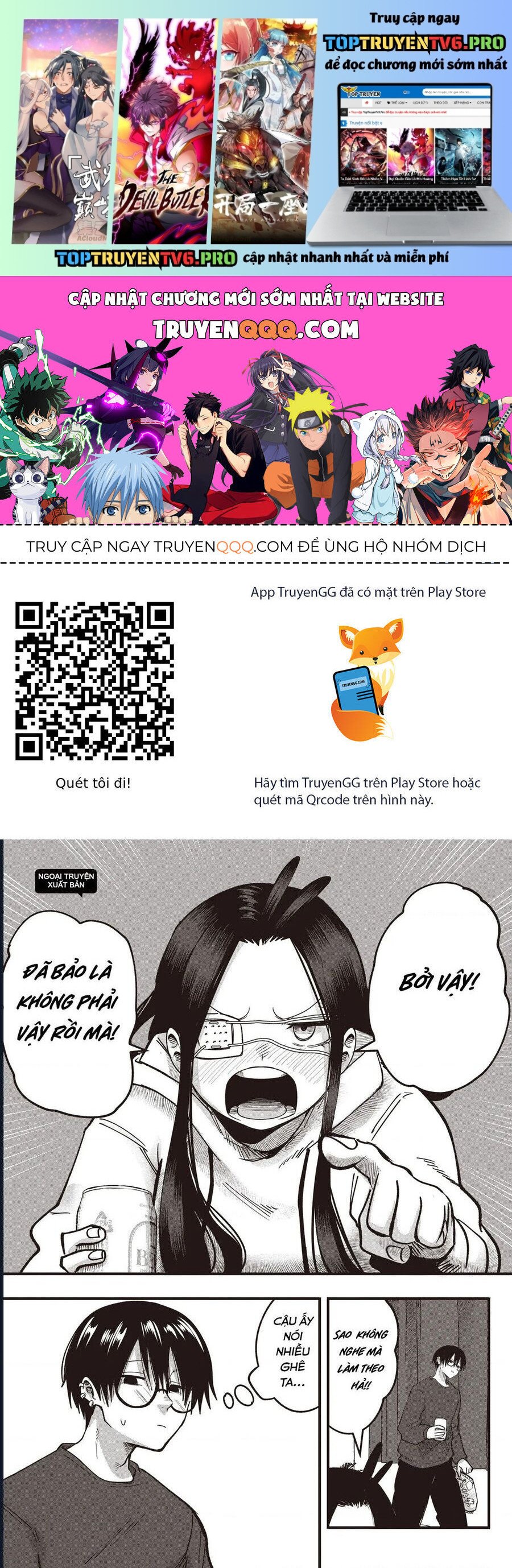 Tớ Không Thể Chạm Vào Cậu Được Nữa ~ Mou Furenai Kimi Chapter 65.5 - Trang 2