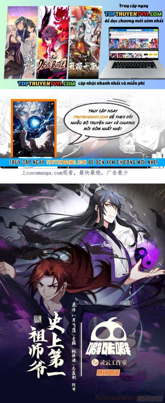 Tổ Sư Gia Đứng Đầu Lịch Sử Chapter 290 1