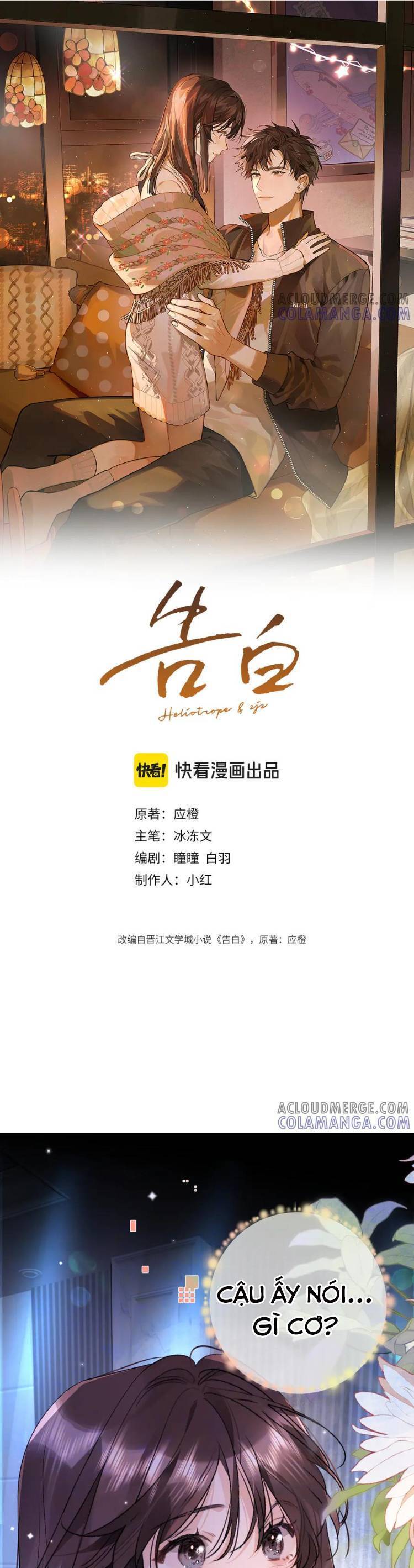 Tỏ Tình Chapter 77 - Next Chapter 78