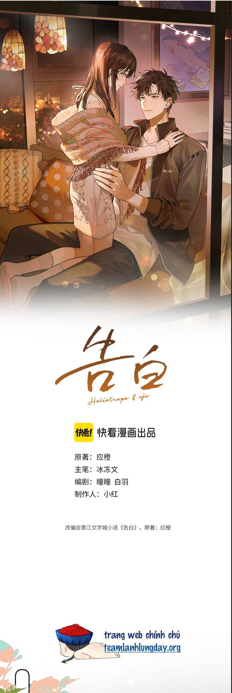 Tỏ Tình Chapter 78 - Next 