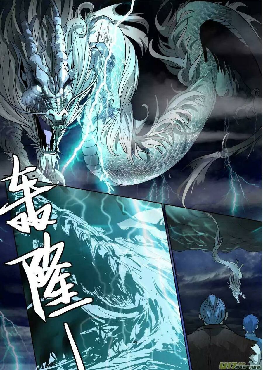 Tỏa Long Chapter 10 - Trang 4