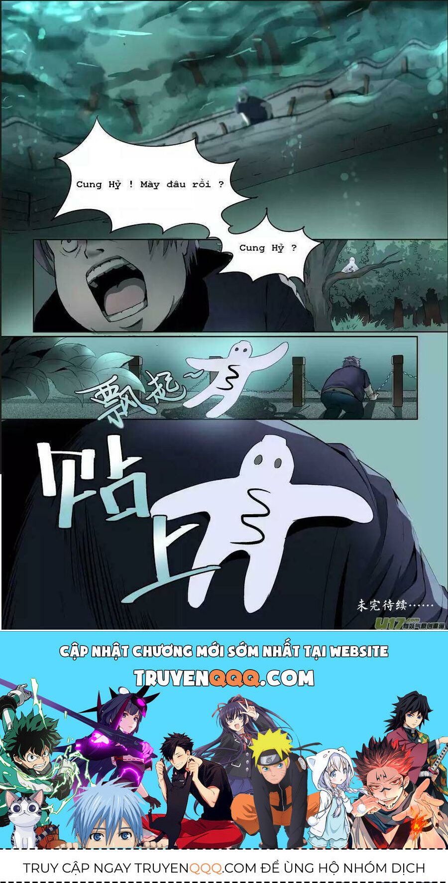 Tỏa Long Chapter 2 - Trang 4