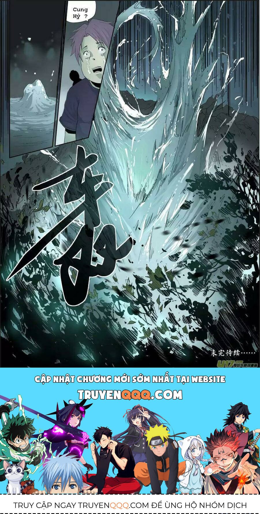 Tỏa Long Chapter 3 - Trang 4