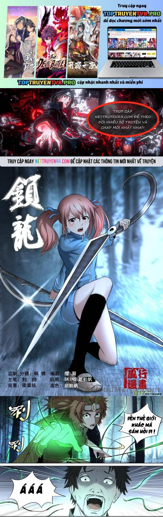 Tỏa Long Chapter 33 - Trang 3