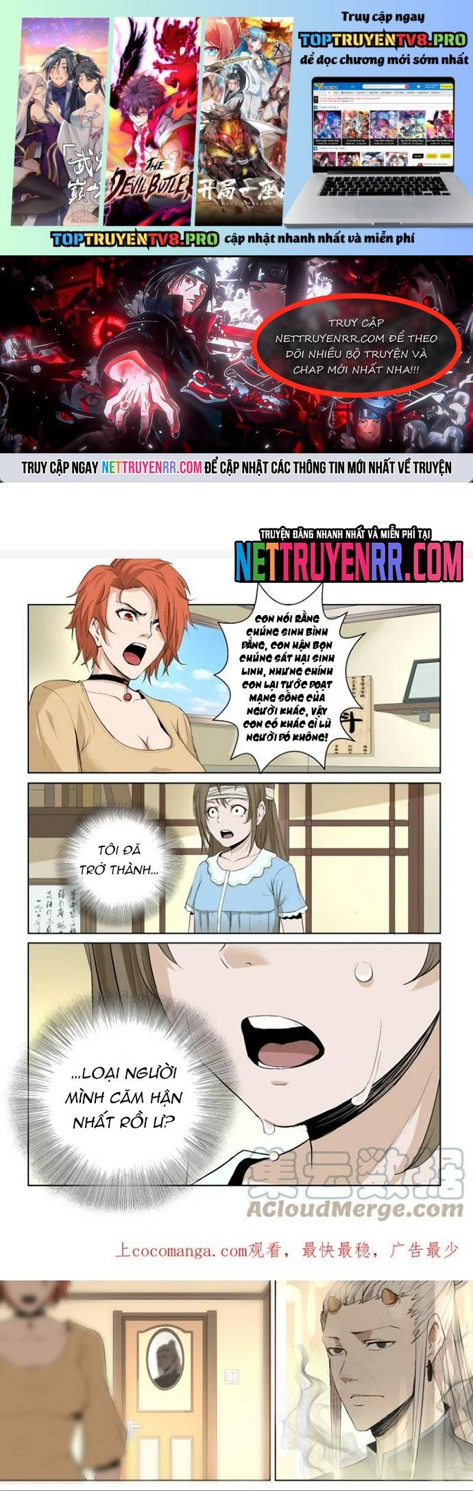 Tỏa Long Chapter 36 - Trang 2