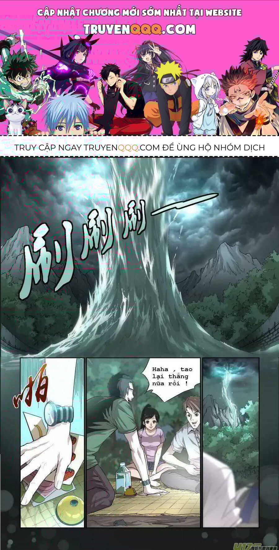 Tỏa Long Chapter 4 - Trang 4
