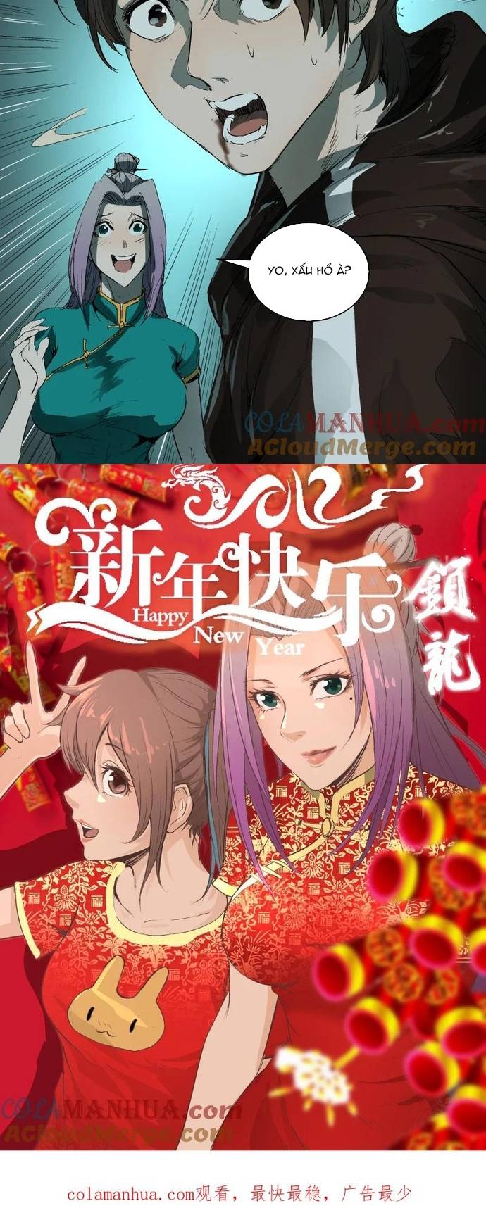 Tỏa Long Chapter 43 - Next Chapter 44