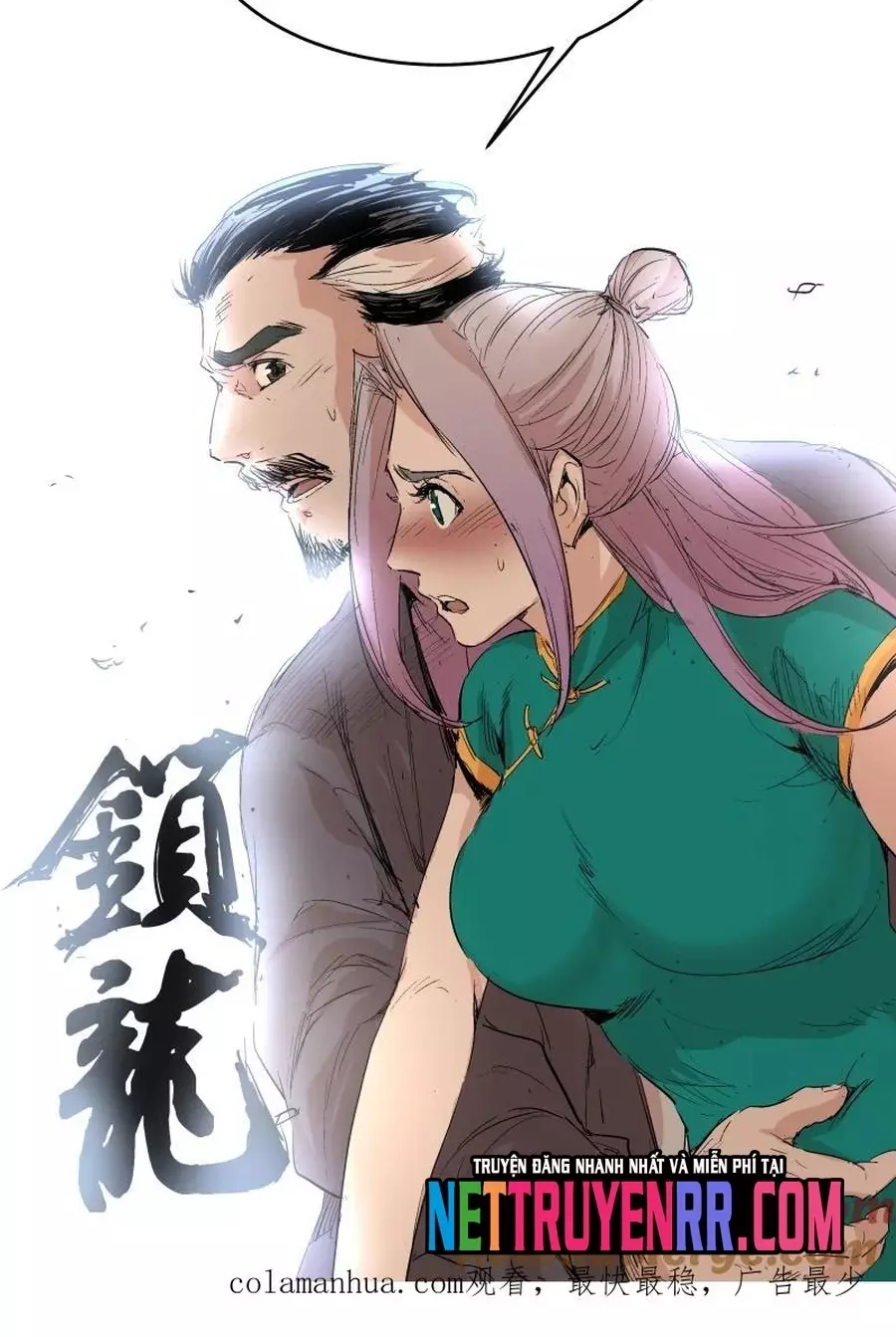 Tỏa Long Chapter 56 - Next Chapter 57