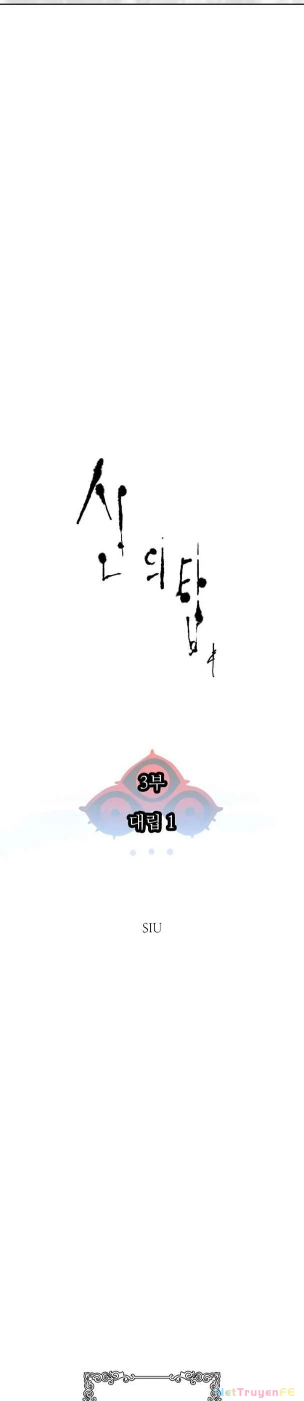 Tòa Tháp Bí Ẩn Chapter 577 - Trang 3