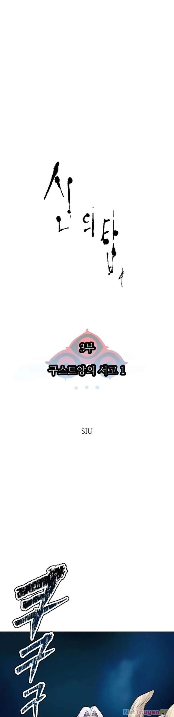 Tòa Tháp Bí Ẩn Chapter 580 - Trang 3