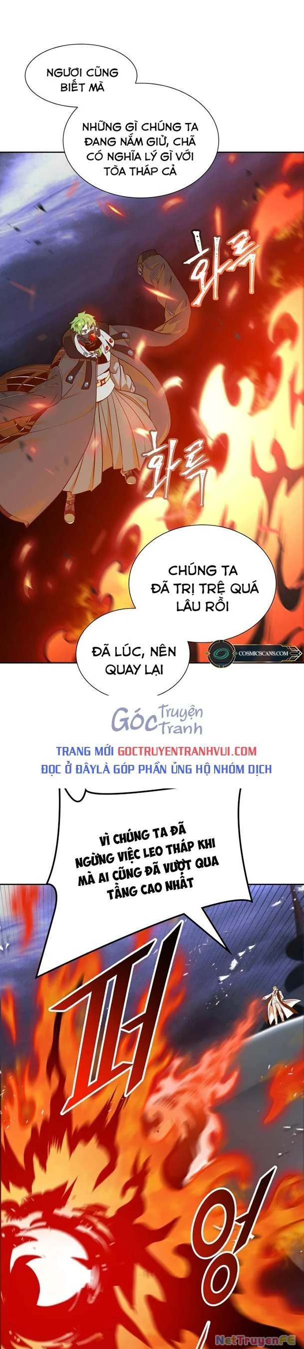 Tòa Tháp Bí Ẩn Chapter 581 - Trang 3