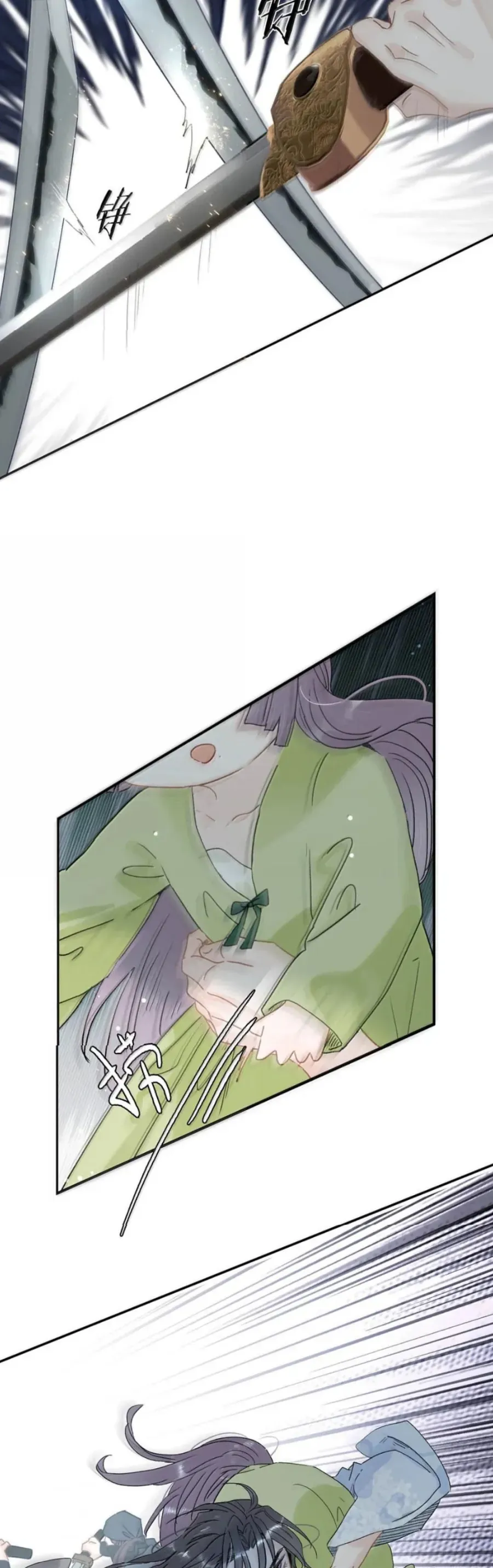 Toàn Bộ Phản Diện Trong Truyện Đều Nghe Được Tiếng Lòng Của Ta Chapter 39 2