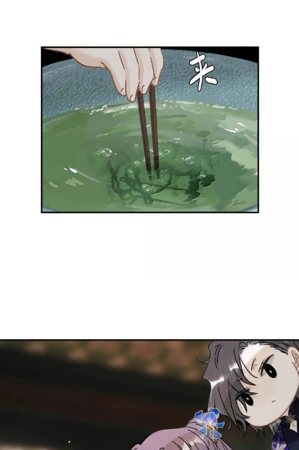 Toàn Bộ Phản Diện Trong Truyện Đều Nghe Được Tiếng Lòng Của Ta Chapter 50 20