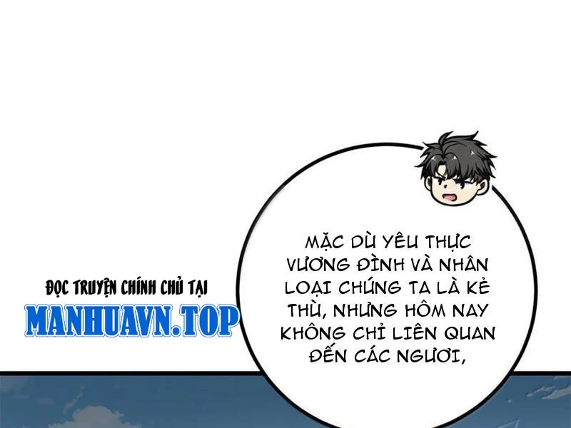 Toàn Cầu Cao Võ Chapter 286 - Trang 4