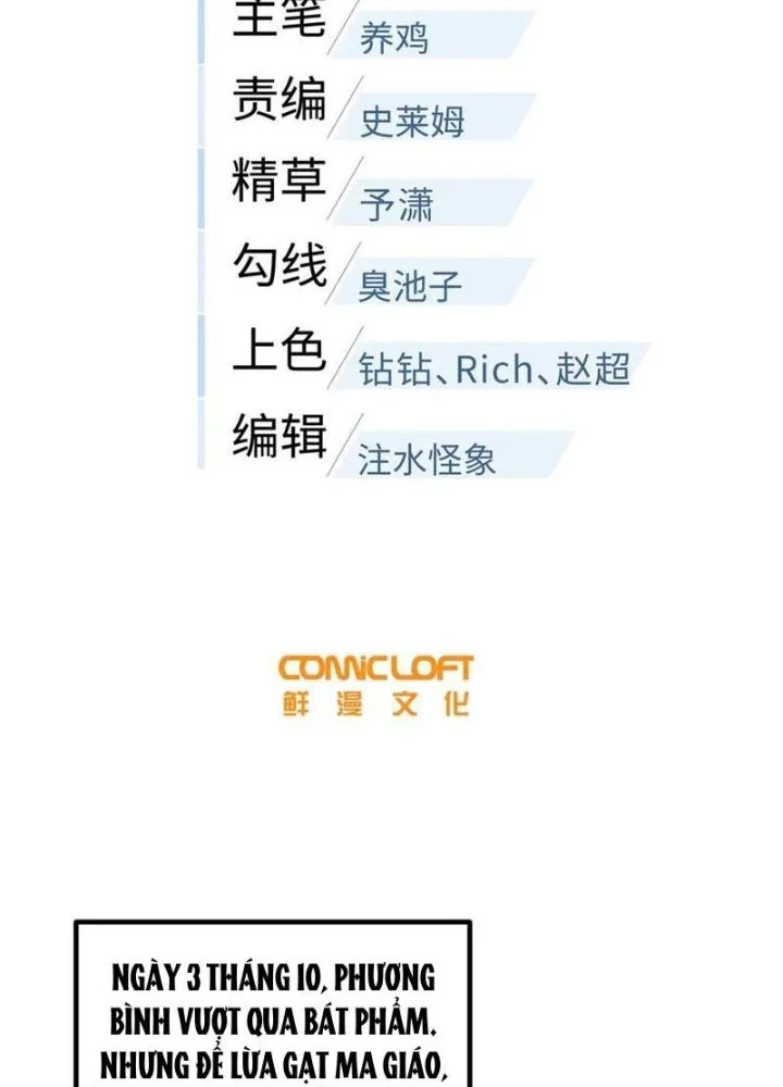 Toàn Cầu Cao Võ Chapter 310 - Trang 2