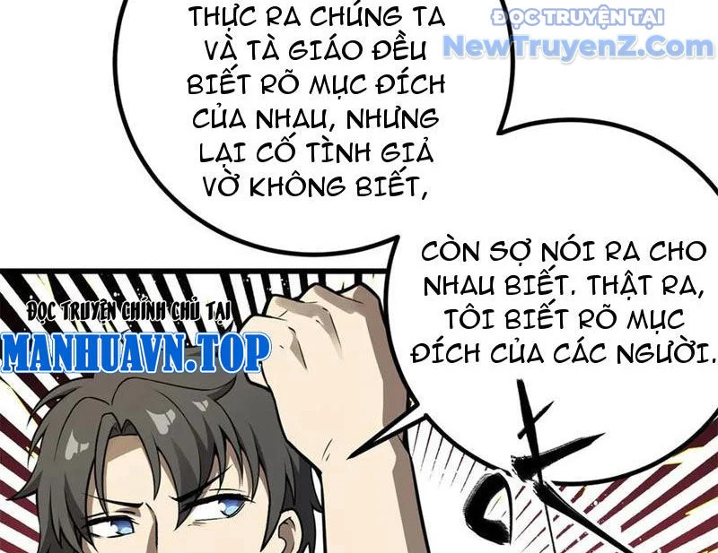 Toàn Cầu Cao Võ Chapter 311 - Trang 2