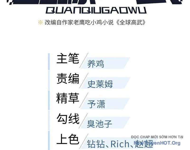Toàn Cầu Cao Võ Chapter 316 - Trang 2