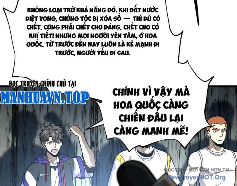 Toàn Cầu Cao Võ Chapter 316 - Trang 2