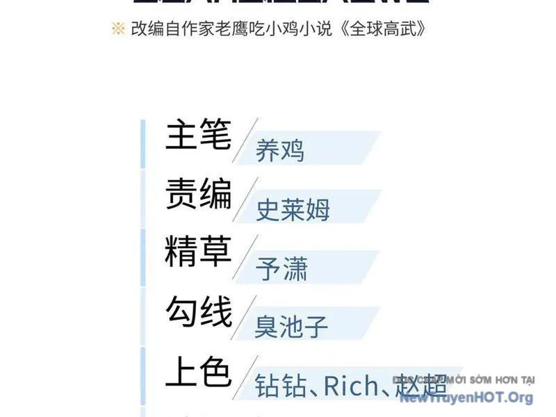 Toàn Cầu Cao Võ Chapter 321 - Trang 2