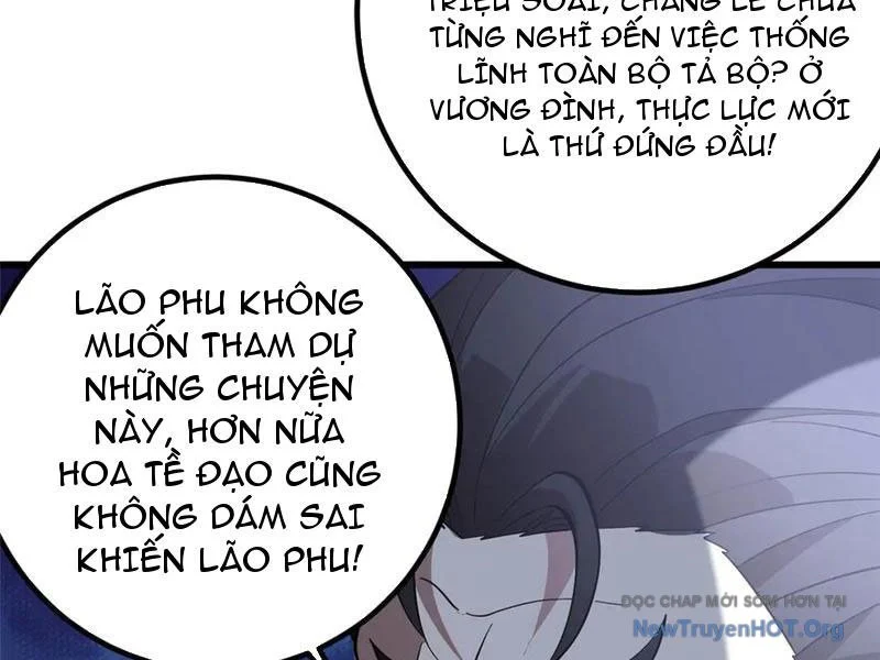Toàn Cầu Cao Võ Chapter 321 - Trang 2