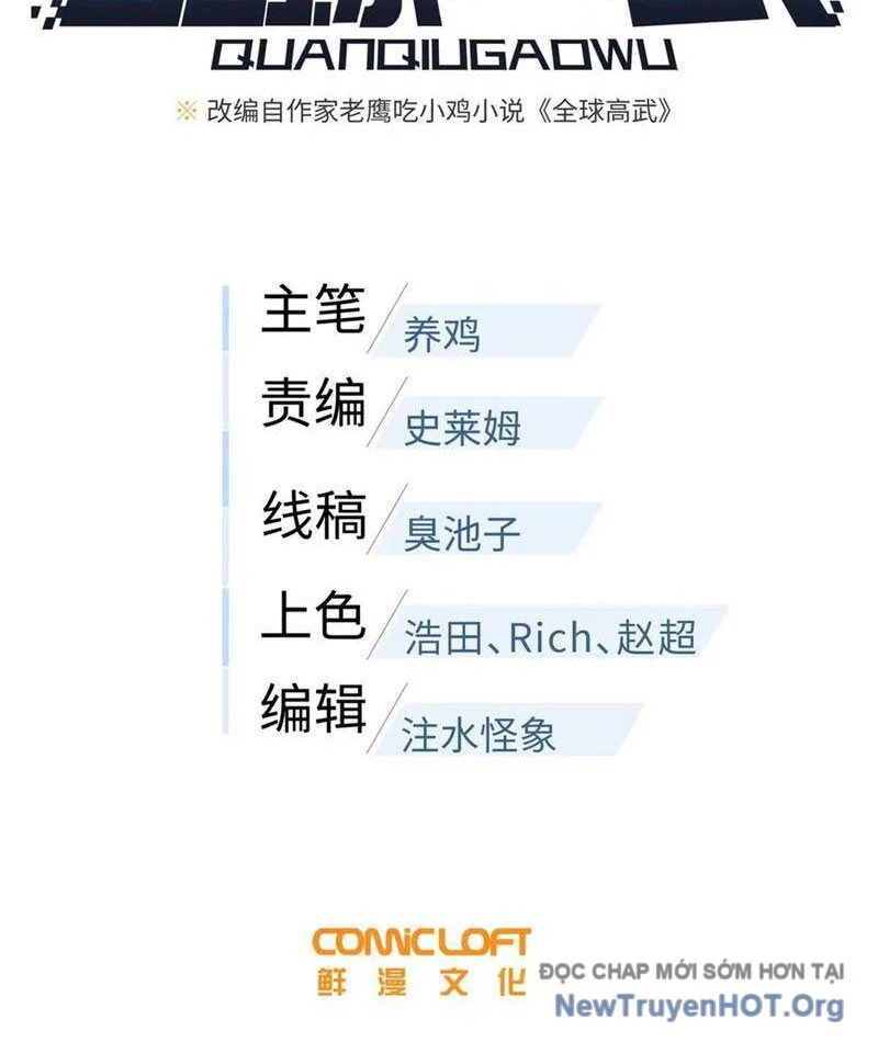 Toàn Cầu Cao Võ Chapter 322 - Trang 2