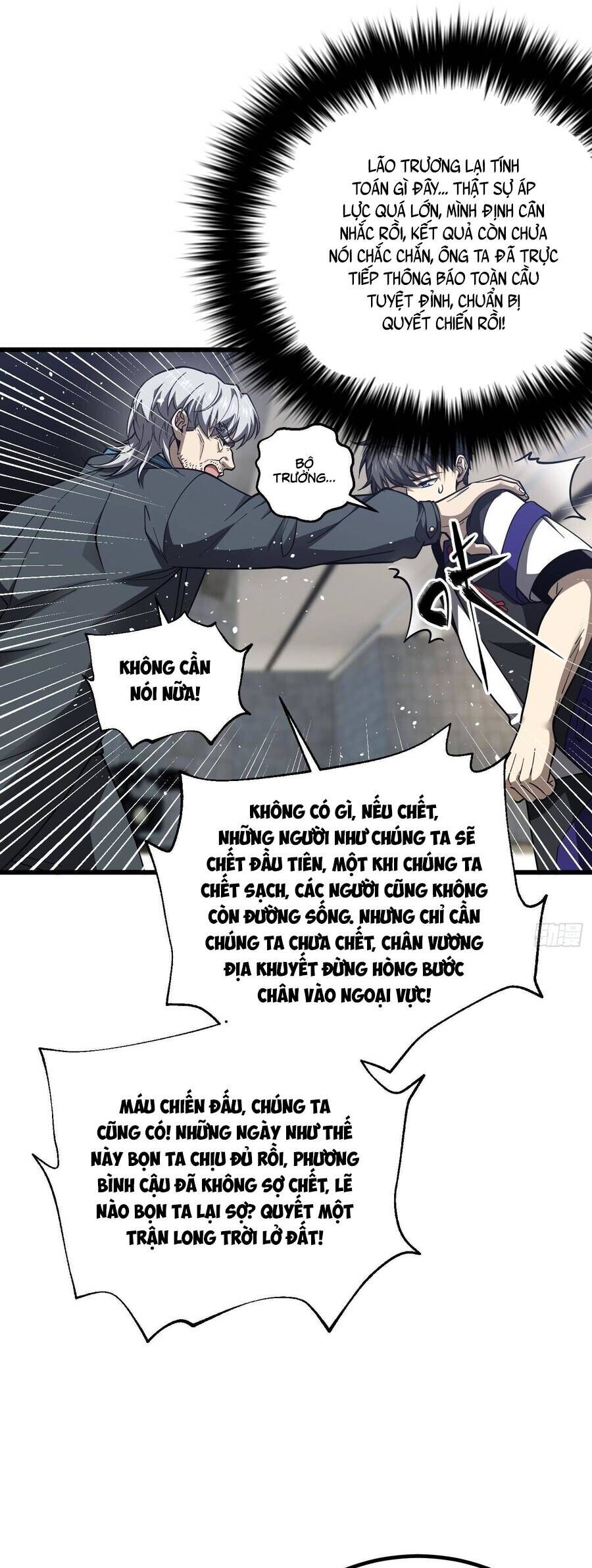 Toàn Cầu Cao Võ Chapter 331 - Trang 2