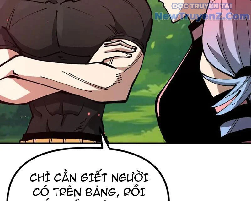 Toàn Cầu Ngự Thú: Ta Có Thể Thấy Lộ Tuyến Tiến Hoá Chapter 21 - Trang 2