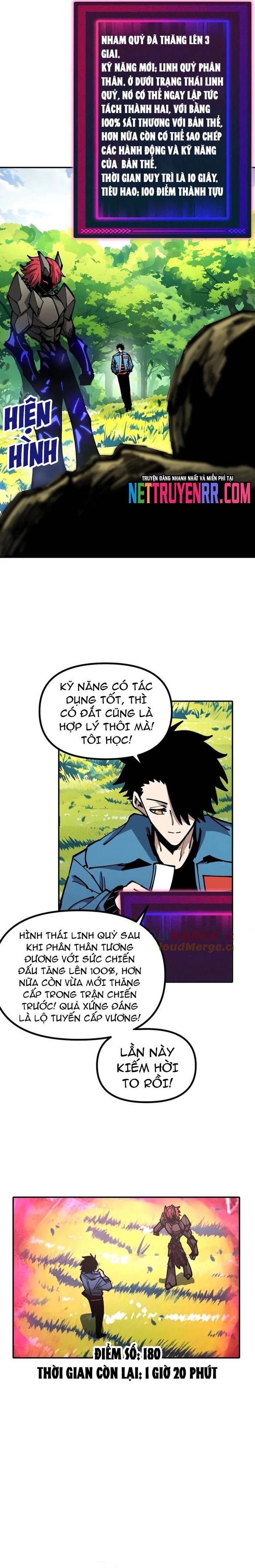 Toàn Cầu Ngự Thú: Ta Có Thể Thấy Lộ Tuyến Tiến Hoá Chapter 24 - Trang 2