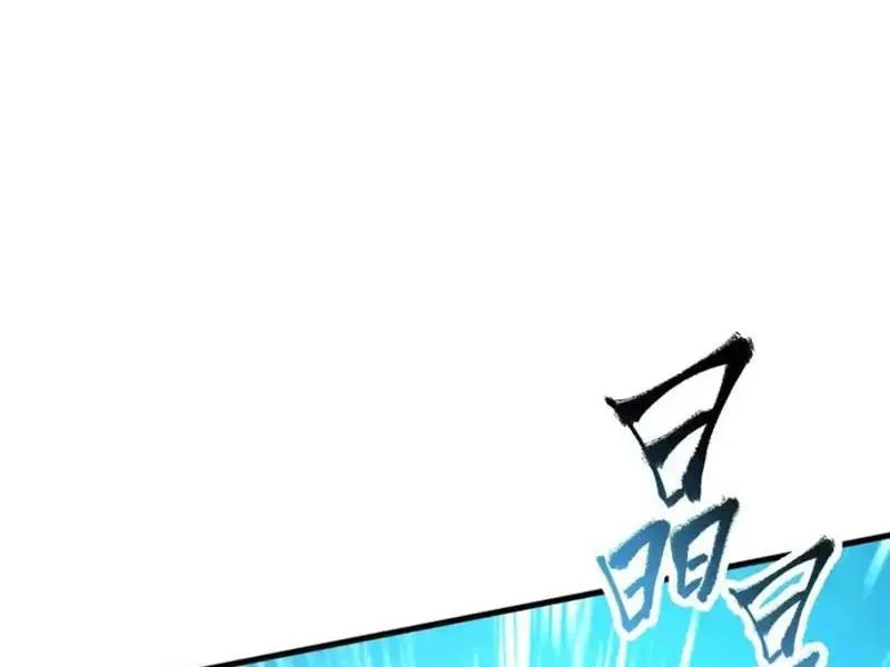 Toàn Cầu Ngự Thú: Ta có thế thấy lộ tuyến tiến hóa Chapter 51 - Trang 2