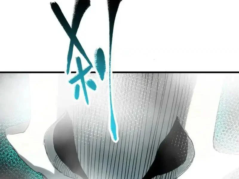 Toàn Cầu Ngự Thú: Ta có thế thấy lộ tuyến tiến hóa Chapter 51 - Trang 2