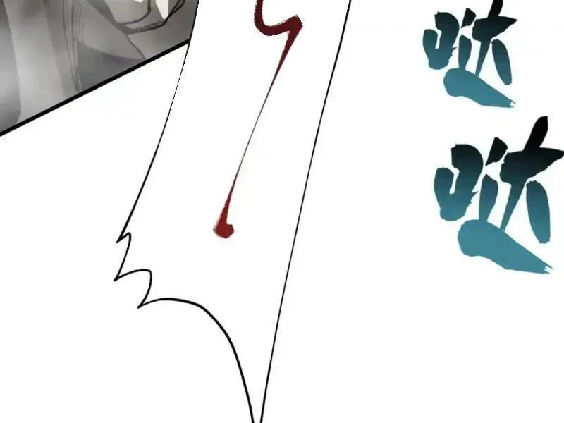 Toàn Cầu Ngự Thú: Ta có thế thấy lộ tuyến tiến hóa Chapter 51 - Trang 2