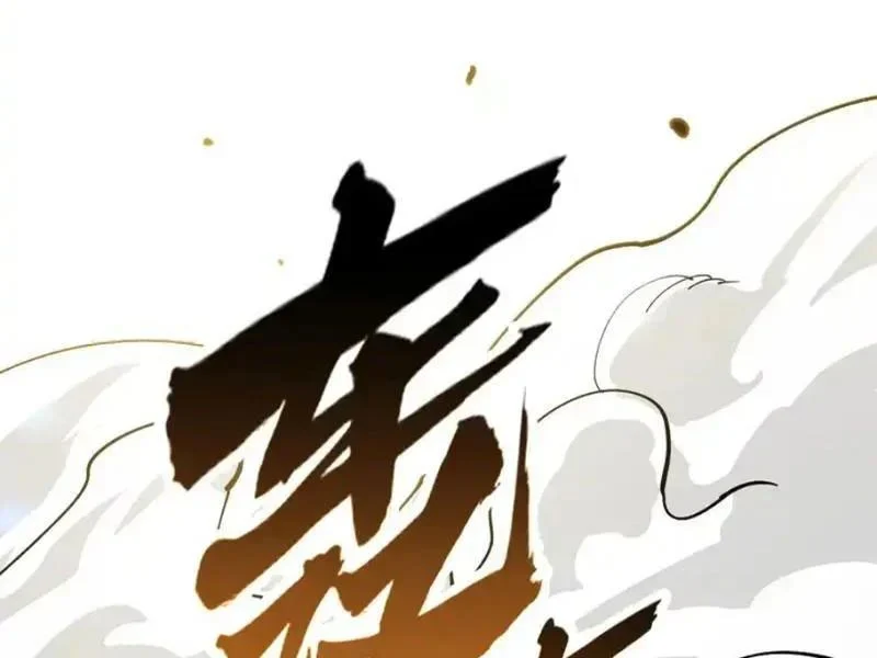 Toàn Cầu Ngự Thú: Ta có thế thấy lộ tuyến tiến hóa Chapter 51 - Trang 2