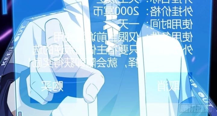 Toàn Cầu Sợ Hãi: Tôi Mở Hack Tự Chọn Cửa Hàng Chapter 2 94