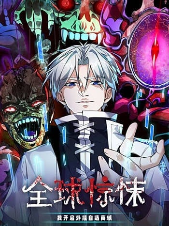 Toàn Cầu Sợ Hãi: Tôi Mở Hack Tự Chọn Cửa Hàng Chapter 29 - Trang 2