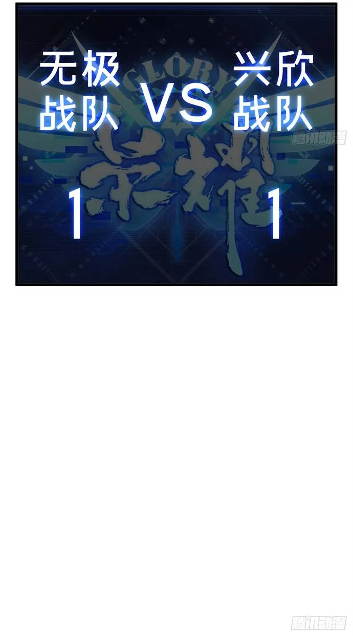 toàn chức cao thủ 2 Chap 187 8