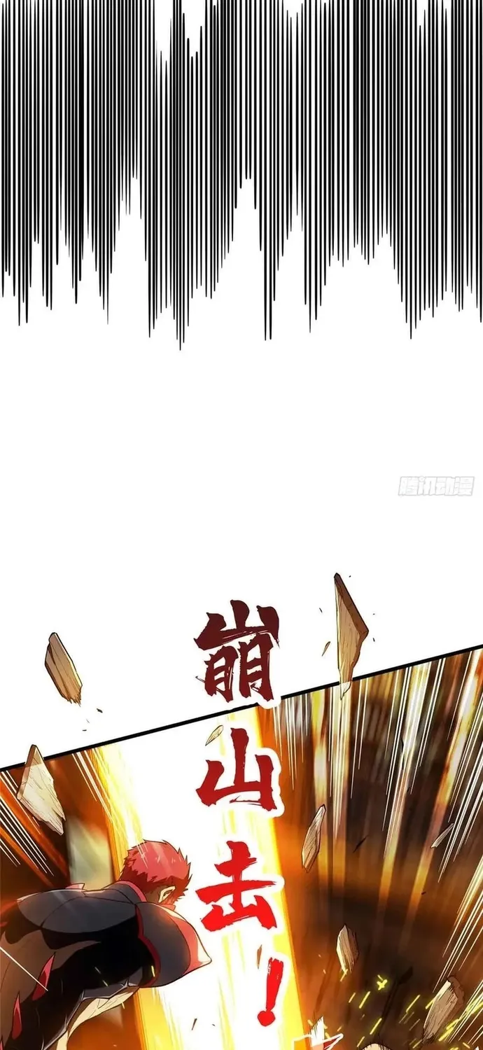 toàn chức cao thủ 2 Chapter 232 30