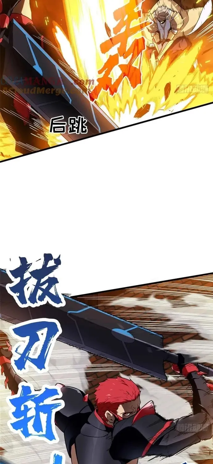 toàn chức cao thủ 2 Chapter 232 31