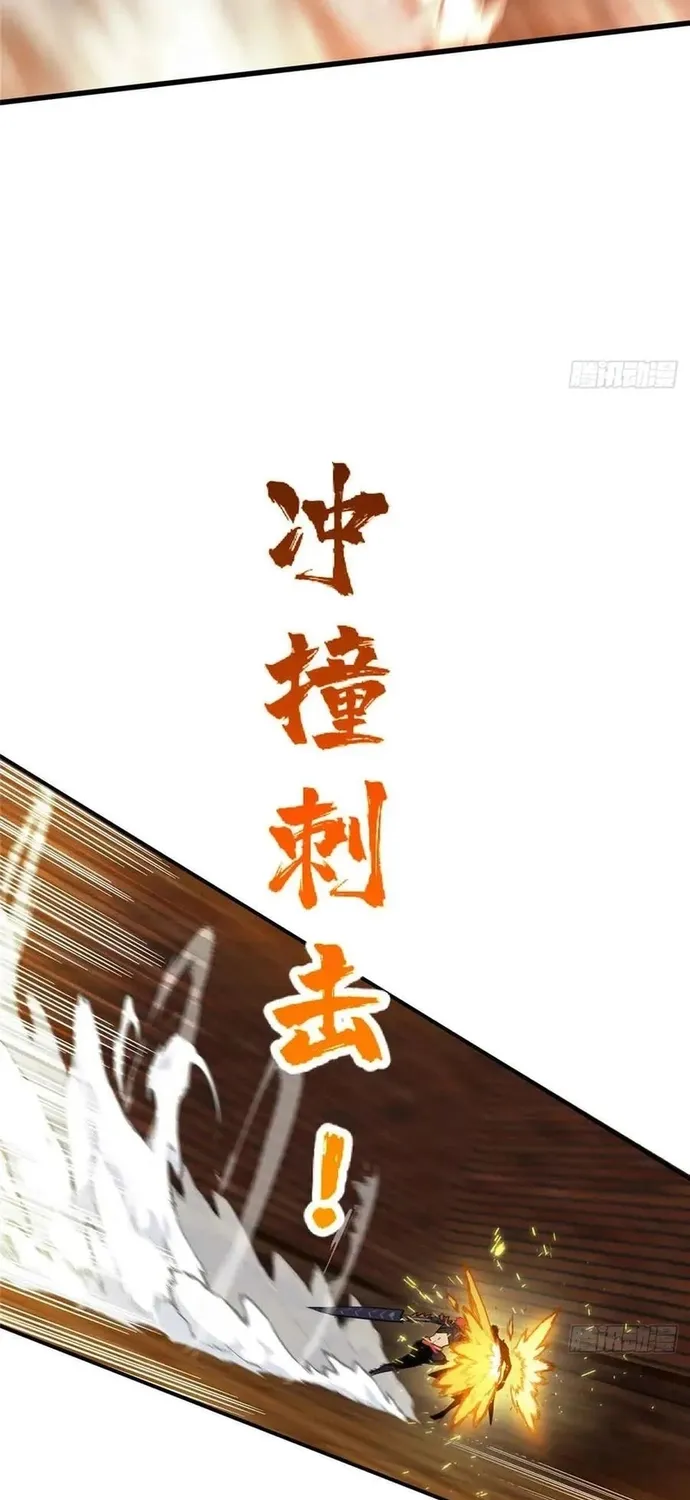 toàn chức cao thủ 2 Chapter 232 40