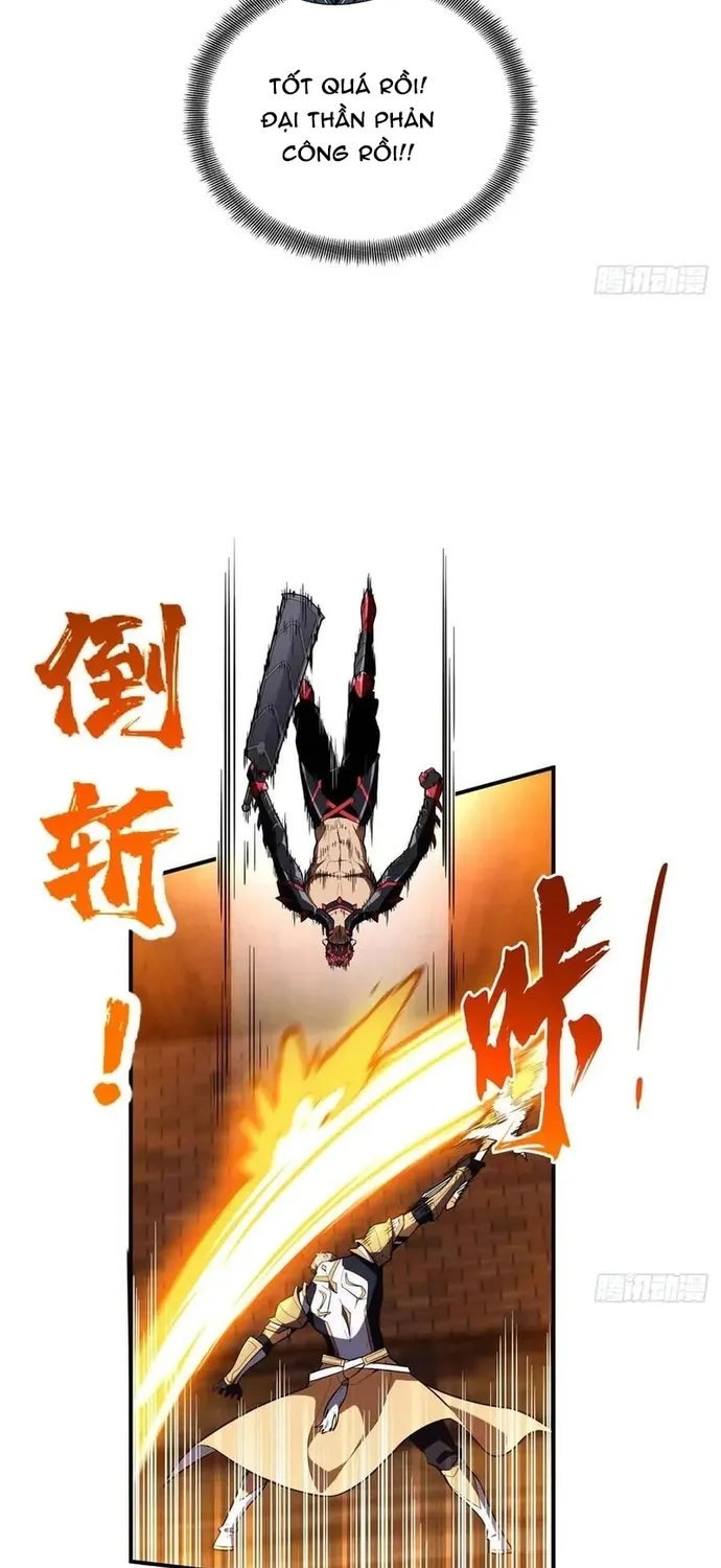 toàn chức cao thủ 2 Chapter 232 42