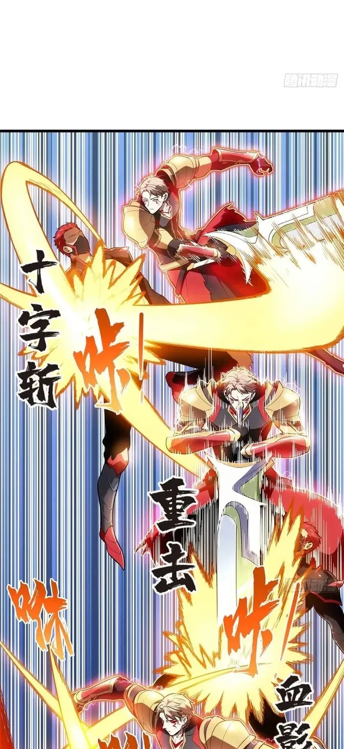 toàn chức cao thủ 2 Chapter 232 44