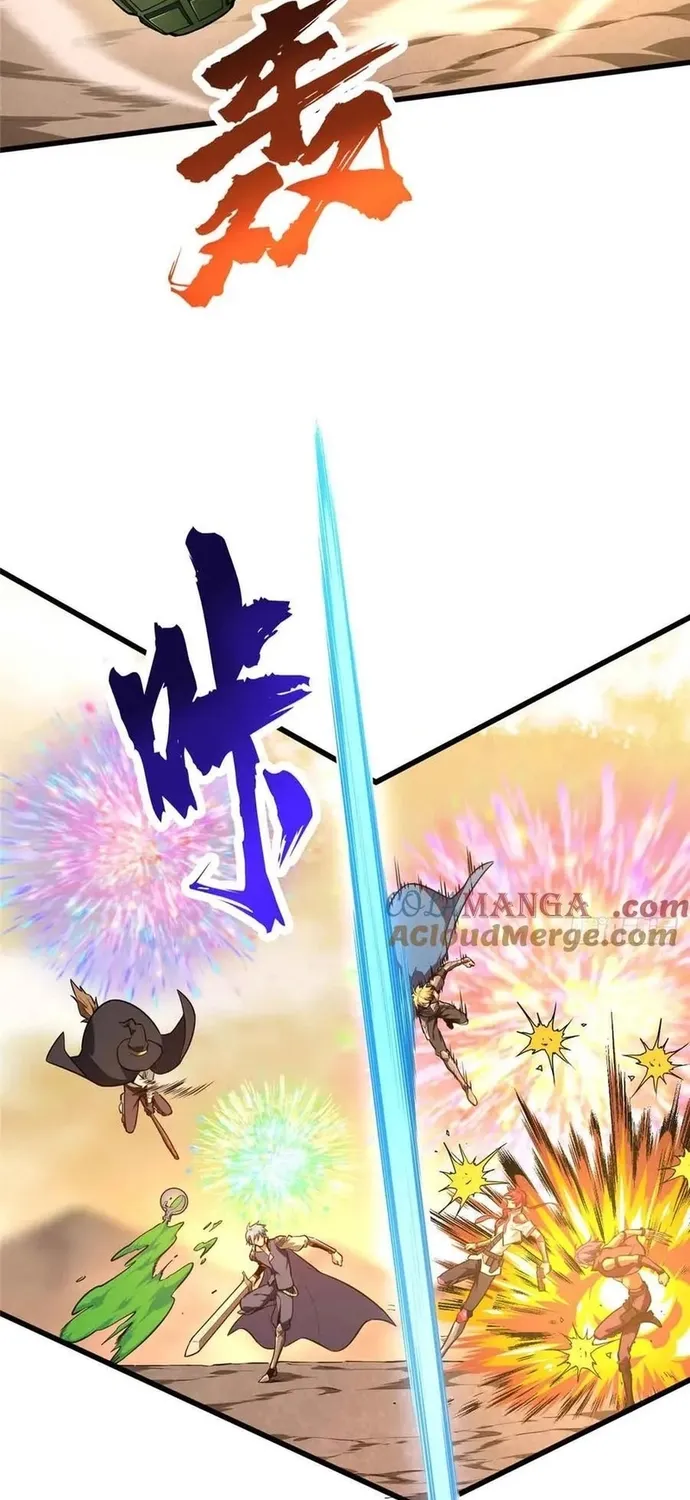 toàn chức cao thủ 2 Chapter 236 24