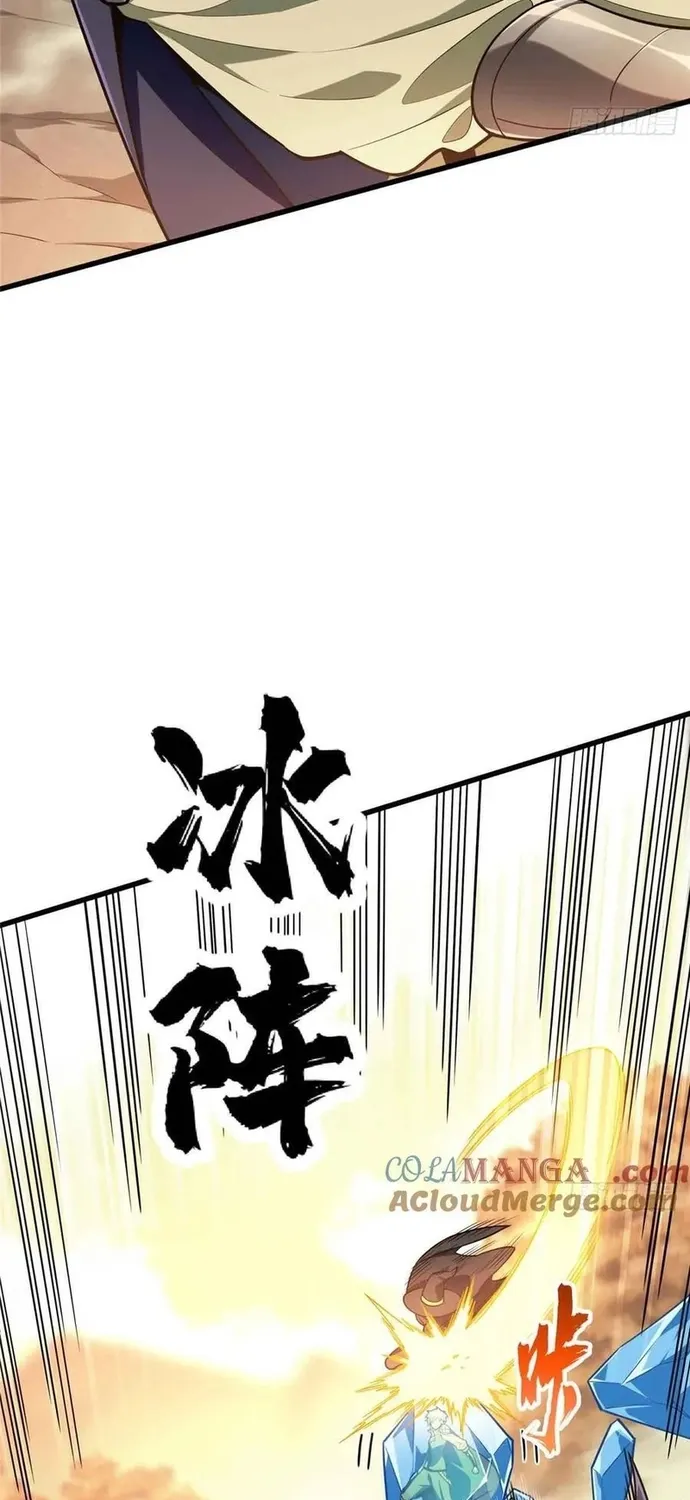 toàn chức cao thủ 2 Chapter 237 18