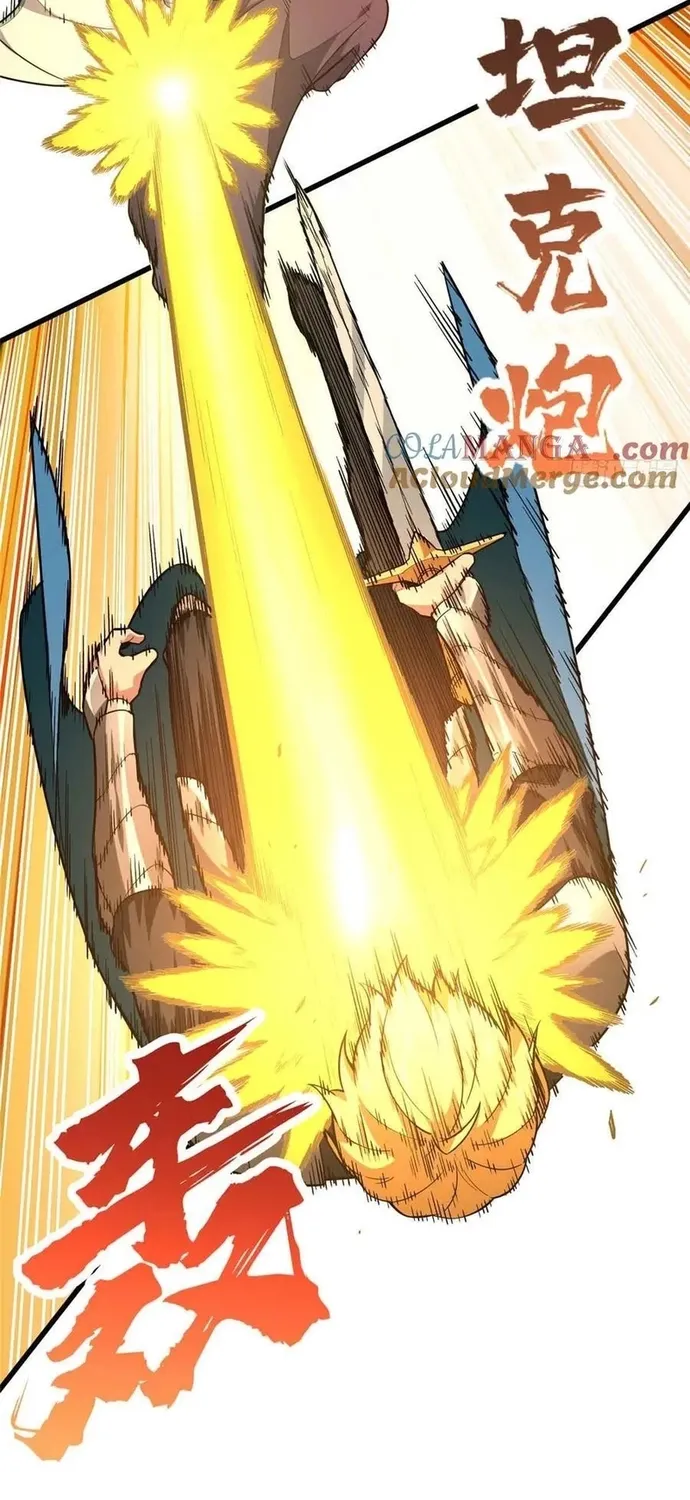 toàn chức cao thủ 2 Chapter 237 37