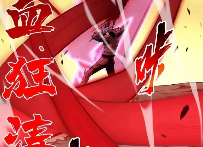 toàn chức cao thủ 2 Chapter 238 18