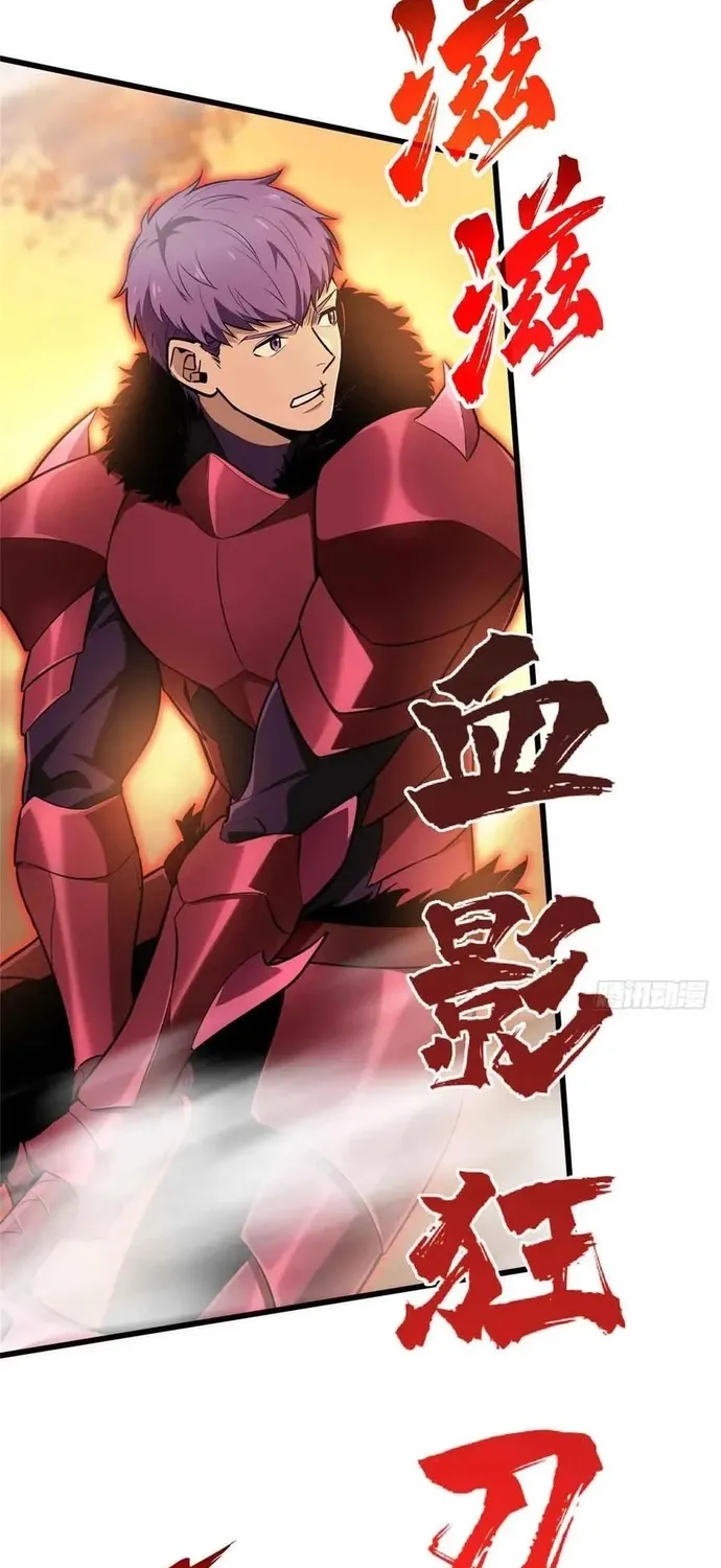 toàn chức cao thủ 2 Chapter 238 35