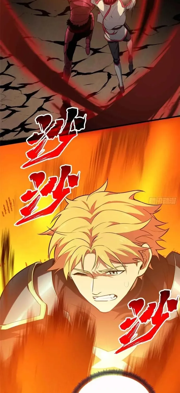 toàn chức cao thủ 2 Chapter 238 38