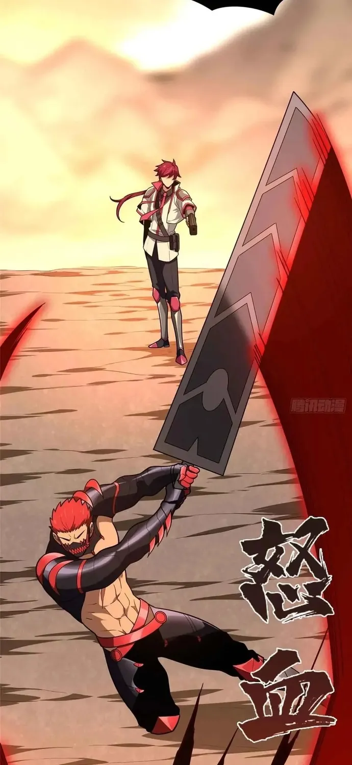 toàn chức cao thủ 2 Chapter 239 9