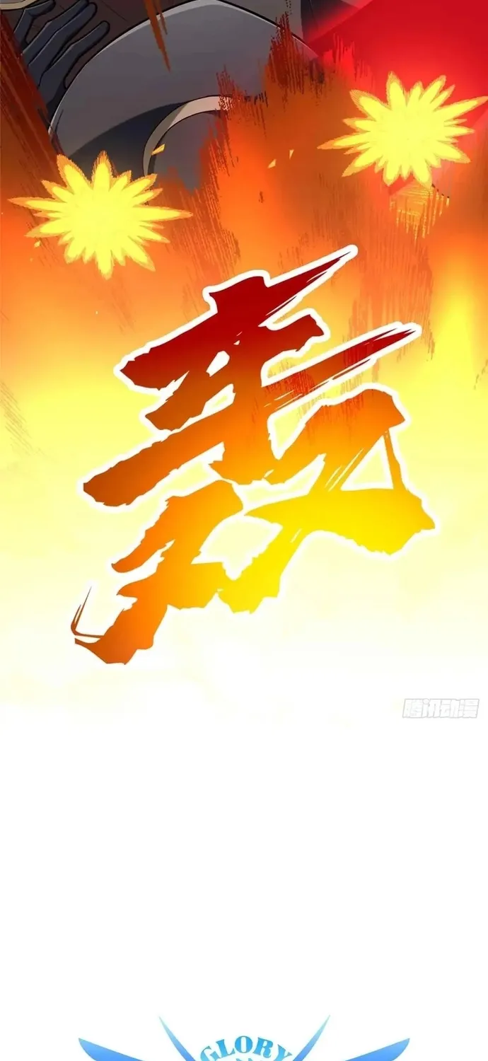 toàn chức cao thủ 2 Chapter 239 21